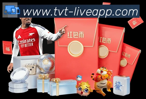 TVT体育APP 高清赛事图